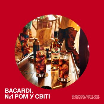 Ромовый напиток Bacardi Spiced 40% 1л - купить, цены на - фото 6