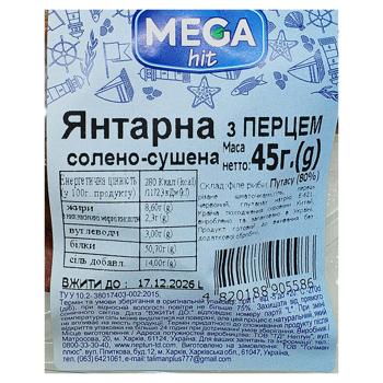 Риба Янтарна з перцем Mega hit м/у 45г - купить, цены на Чудо Маркет - фото 2