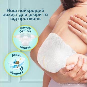 Підгузки Pampers Premium Care Maxi 4 9-14кг 34шт - купити, ціни на NOVUS - фото 4