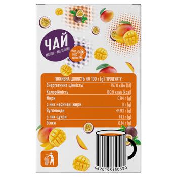 Smakuyte Mango-Passion Fruit Tea Concentrate 50g - buy, prices for Epicentr FOOD - photo 8