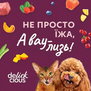 Ласощі для котів Delickcious Creamy Snack з ягням, коричневим рисом та цукіні 4шт*15г - купити, ціни на MasterZoo - фото 8