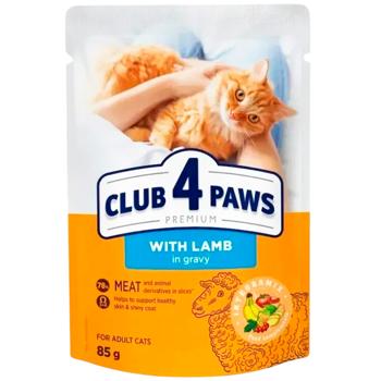 Club 4 Paws Premium Wet Food with Lamb for Cats 18+6pcs x 85g - buy, prices for MasterZoo - photo 4
