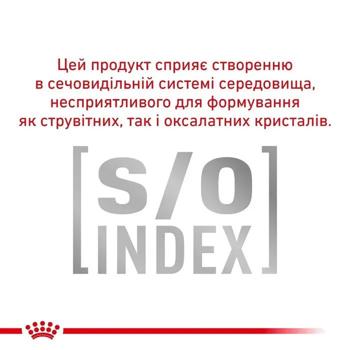 Набір корму Royal Canin з домашньою птицею для котів із захворюваннями сечовивідних шляхів cухий 3,5кг + вологий 12шт х 85г - купити, ціни на MasterZoo - фото 6
