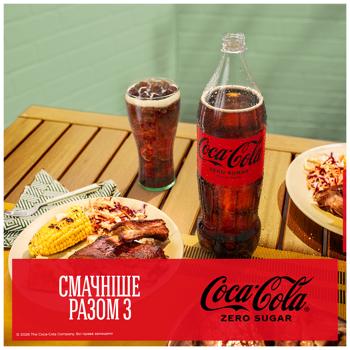 Напиток газированный Coca-Cola Zero 1,25л - купить, цены на КОСМОС - фото 3