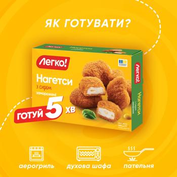 Legko! frozen with cheese nuggets 300g - buy, prices for - photo 4