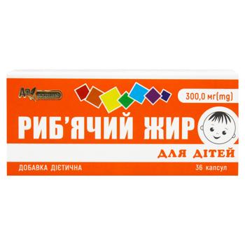 Добавка дієтична An Naturel Риб'ячий жир д/дітей 300 мг 36 шт. капс. - купити, ціни на КОСМОС - фото 2