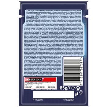 Felix Fantastic Duo Wet Food with Beef and Poultry for Adult Cats 85g - buy, prices for MasterZoo - photo 2