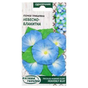 Semena Ukrayny Sky Blue Tricolor Ipomoea Flowers Seeds 1g