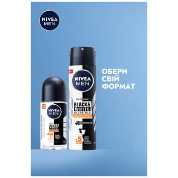 Антиперспирант шариковый Nivea Men Черное и Белое Невидимый Ultimate Impact 50мл - купить, цены на КОСМОС - фото 7