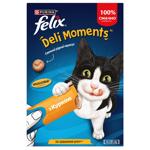 Ласощі Felix Deli Moments з куркою для котів 4шт*10г