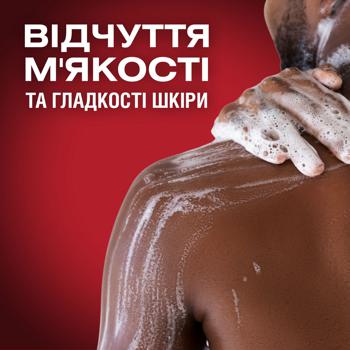 Гель для душу Old Spice Deep Sea with minerals 400мл - купити, ціни на METRO - фото 4