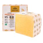 Verche King Arthur Hard Cheese with Baked Milk Flavor 50%