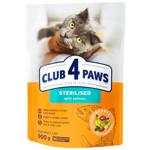Club 4 Paws Premium Sterilised сухий корм для котів 900 г - лосось