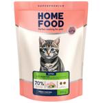 Корм сухий Home Food з куркою для кошенят 400г
