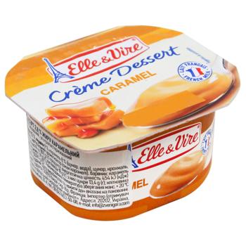 Elle&Vire Caramel Dessert 2.8% 100g - buy, prices for - photo 2