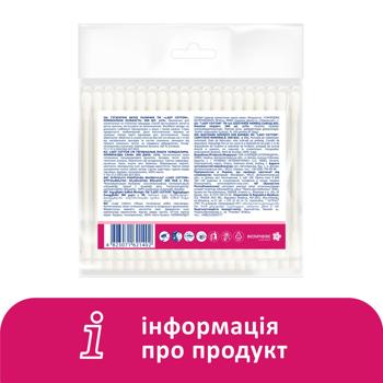 Палички ватні Lady Cotton в поліетиленовому пакеті 300шт - купити, ціни на - фото 6