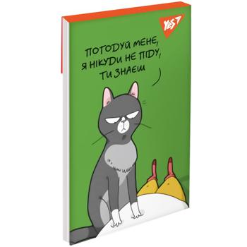 Блокнот Yes Lazy cats А7 48 арк клітинка - купити, ціни на - фото 3