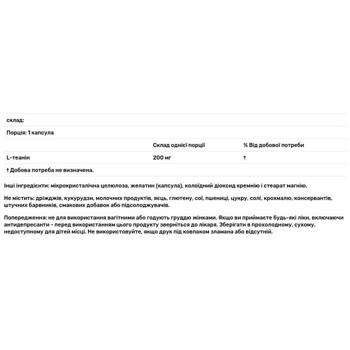 Source Naturals L-Theanine 200mg 60 capsules - buy, prices for Biotus - photo 2