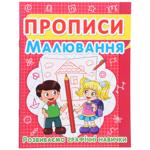 Krystal Buk Prescriptions Develop graphic skills