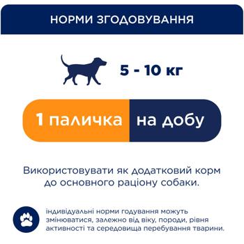 Ласощі для собак Club 4 Paws Premium Зубні палички для малих порід 110г - купити, ціни на - фото 6