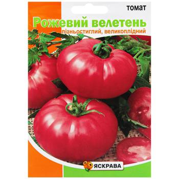 Yaskrava Tomato Pink Giant Seeds 2g