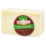 Shostka Hollandia Cheese 45%