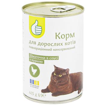 Корм влажный Auchan Кусочки в соусе с курицей для взрослых котов 415г - купить, цены на Auchan - фото 1