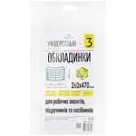 Polimer Universal Covers 260х470mm 3pcs