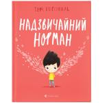 Таблица Английский язык 1-2 класс