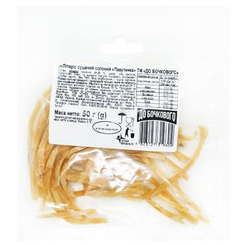 Ліпаріс До Бочкового Павутинка сушений солоний 50г - купити, ціни на Чудо Маркет - фото 1