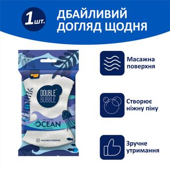 Freken Bok Bath Massage Sponge - buy, prices for Supermarket "Kharkiv" - photo 2
