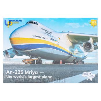 Пазл Ukrainian Puzzles АН-225 Мрія - найбільший у світі літак - купити, ціни на NOVUS - фото 2