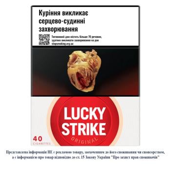 Сигареты Lucky Strike Original Red 40шт - купить, цены на NOVUS - фото 1