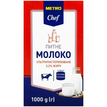 Metro Chef Milk 3.2% 1l - buy, prices for METRO - photo 3