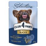 Club 4 Paws Premium Selection Wet Food with Duck and Turkey for Dogs of Small Breeds 85g