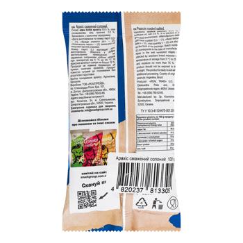 Kozatska Slava Salted Roasted Peanuts 100g - buy, prices for Auchan - photo 2