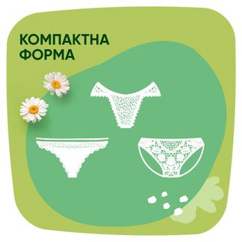 Прокладки ежедневные  Naturella Camomile Light Multiform 100шт - купить, цены на Auchan - фото 4