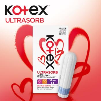 Тампоны Kotex Mini 16шт - купить, цены на NOVUS - фото 8