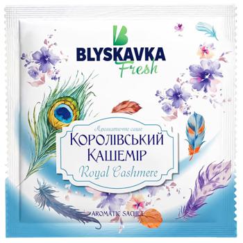 Ароматичне саше Blyskavka Fresh Королівський кашемір 10г - купить, цены на - фото 1