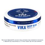 Vika Deep Blue Tobacco-free Nicotine Pouches 20pcs