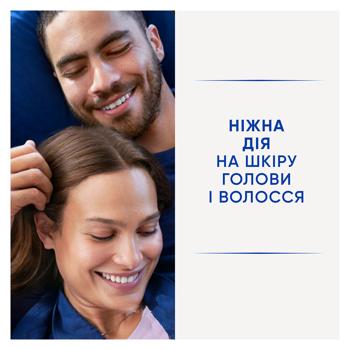 Шампунь Head & Shoulders Свежесть ментола 400мл - купить, цены на КОСМОС - фото 3