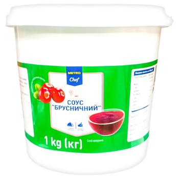 Соус Metro Chef Брусничний 1кг