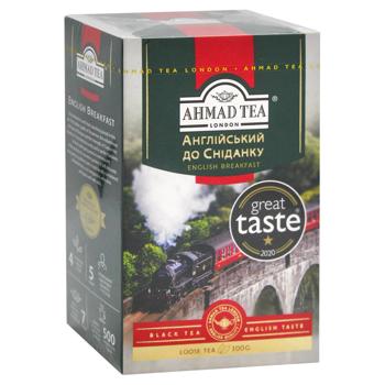 Чай чорний Ahmad Tea Англійський до сніданку листовий 100г - купити, ціни на КОСМОС - фото 3