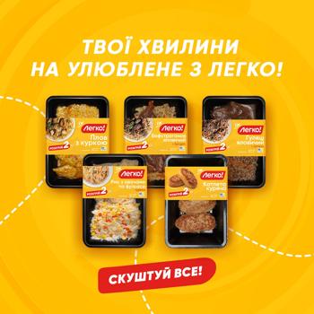 Legko! Chilled Chicken Cutlet with Buckwheat 240g - buy, prices for Auchan - photo 4