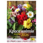 Beauty of Flowers Calendar 2026