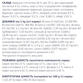 Корм сухий Club 4 Paws Premium з ягням та рисом для собак малих порід 2кг - купити, ціни на MasterZoo - фото 6