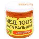 Мед Натуральний Липовий 250 г ORGANAT 250 г