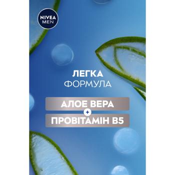 Гель для гоління Nivea Захист та догляд Зволожуючий 200мл - купити, ціни на METRO - фото 5
