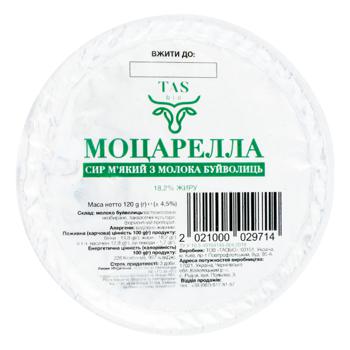 TASbio Mozzarella Buffalo Milk Cheese 120g - buy, prices for - photo 1