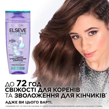 Шампунь L'Oreal Paris Elseve Hyaluron Pure Саліцилова+гіалуронова кислоти для волосся схильного до жирності 250мл - купити, ціни на - фото 3